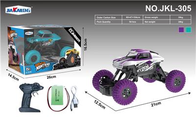 Encased remote control car - OBL879283