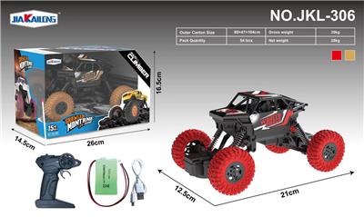 Encased remote control car - OBL879284