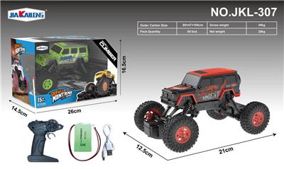 Encased remote control car - OBL879285