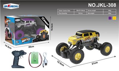 Encased remote control car - OBL879286