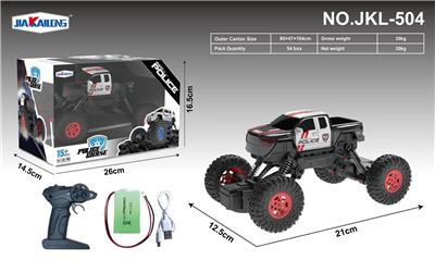 Encased remote control car - OBL879287