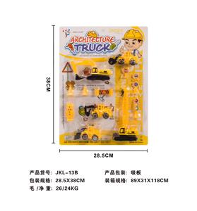The engineering team - OBL879291