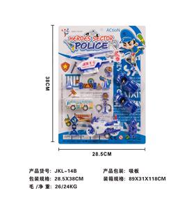 警察车
队 - OBL879295