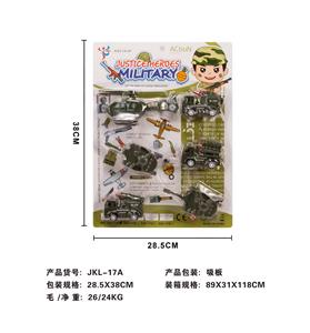 军事车队 - OBL879300