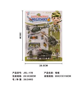 军事车
队 - OBL879301