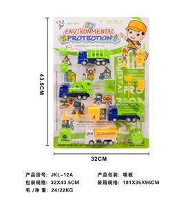 SANITATION VEHICLES - OBL879317