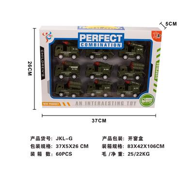 9只军事
车队 - OBL879332