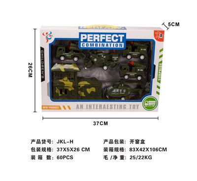 军事车
队 - OBL879333