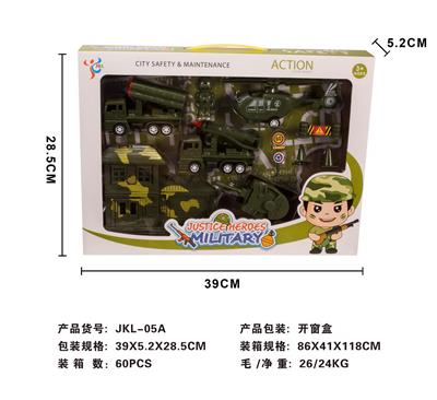 军事车队 - OBL879351