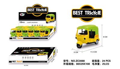 回力三轮车 - OBL879364