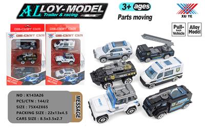 1: 50 ALLOY POLICE CAR TAXIING (3 PIECES) - OBL879391