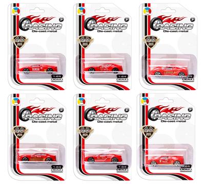 SINGLE SUCTION PLATE FIRE ALLOY CAR - OBL879576