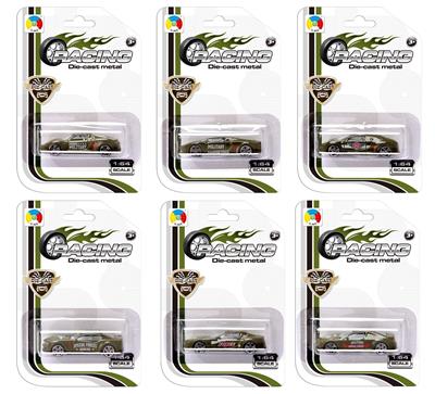 SINGLE SUCTION PLATE MILITARY ALLOY CAR - OBL879577