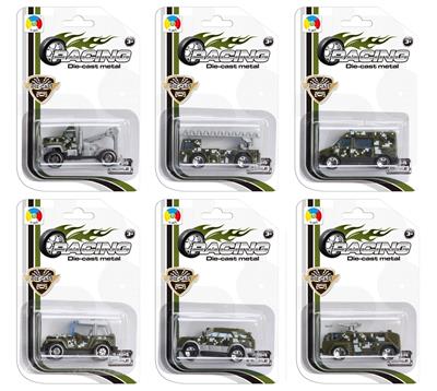 SINGLE SUCTION PLATE MILITARY ALLOY CAR - OBL879580