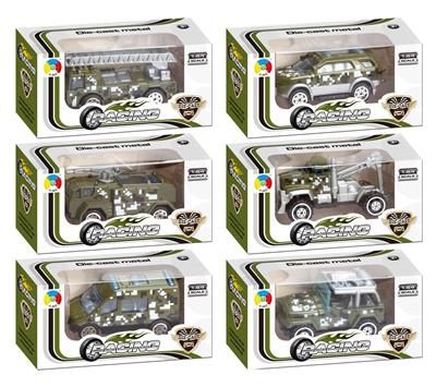 SINGLE SINGLE BOX MILITARY ALLOY CAR - OBL879586
