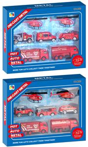 合金消防 - OBL879611