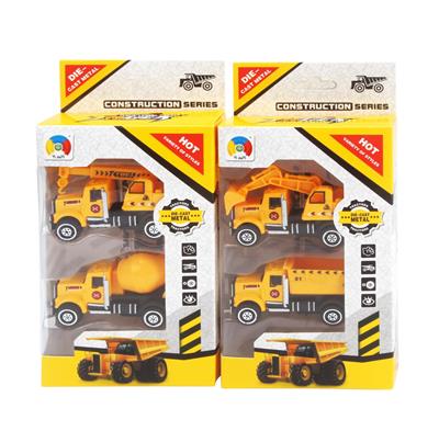 2 LARGE ENGINEERING ALLOYS - OBL879667