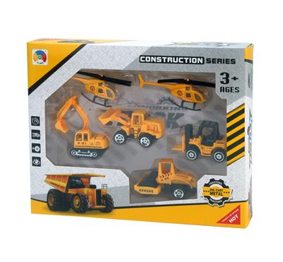 2 ALLOY AIRCRAFT, 4 ALLOY 2-WAY - OBL879672