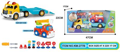 DISASSEMBLY OF TRAILERS AND FIRE ENGINE COMBINATIONS - OBL879784