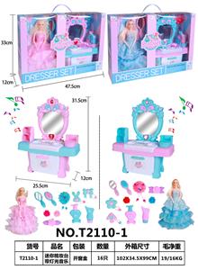 MINI DRESSER WITH LIGHT MUSIC WITH BARBIE - OBL879791