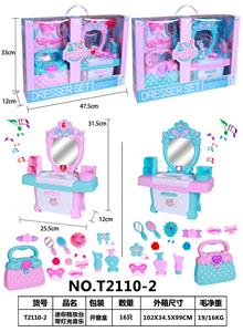 MINI DRESSER WITH LIGHT MUSIC ACCESSORIES - OBL879792