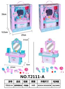 MINI DRESSER - OBL879794