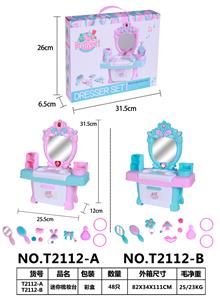 MINI DRESSER - OBL879795