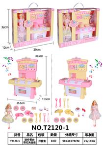 MINI DINING TABLE WITH LIGHT MUSIC WITH BARBIE - OBL879796