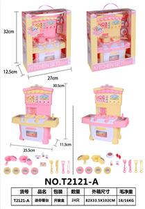 MINI DINING TABLE - OBL879797