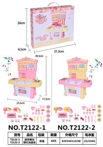 THE MINI TABLE HAS LIGHT MUSIC - OBL879798