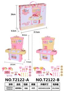 MINI DINING TABLE - OBL879799