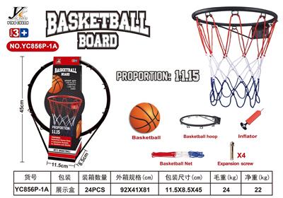 BASKETBALL STAND IRON - OBL879800
