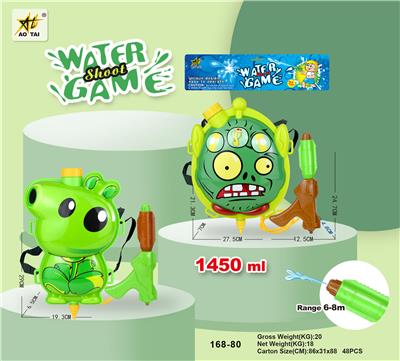 僵尸背包8.3植物背包11.4枪9.4