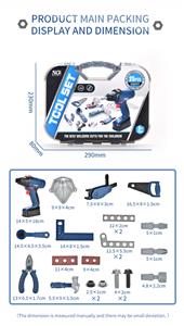 TOOL SET - OBL879969