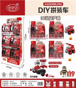 FIRE REMOVAL OF ENGINEERING VEHICLES - OBL880000