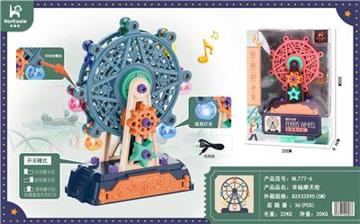 HAPPY FERRIS WHEEL - OBL880002