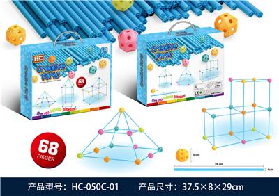 LARGE PIPE BLOCKS - OBL880007