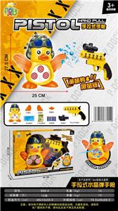 Super budding duck crystal softball pistol - OBL880013