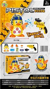 Super budding duck crystal softball pistol - OBL880047