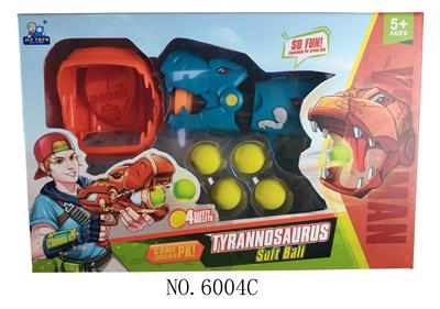Target matching of dinosaur gun - OBL880057