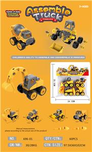 DIY DISASSEMBLY ENGINEERING VEHICLES - OBL880185