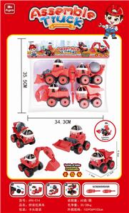 DIY DISASSEMBLY ENGINEERING VEHICLES - OBL880187