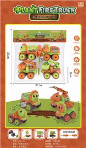 DIY DISASSEMBLY PLANT CAR - OBL880189