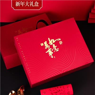 EVERYTHING GOES WELL WITH THE GIFT BOX - OBL880202