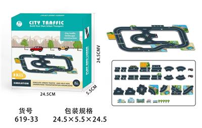 City Road (33pcs) - OBL880225