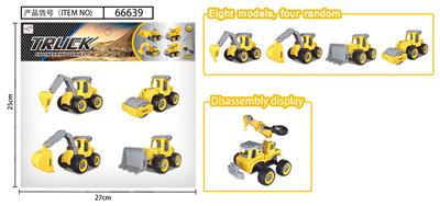 Disassembling truck suits - OBL880245