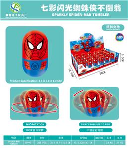 Baby Toys - OBL880263