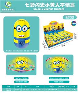 Baby Toys - OBL880264