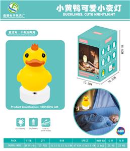 小黄鸭可爱小夜灯 - OBL880280