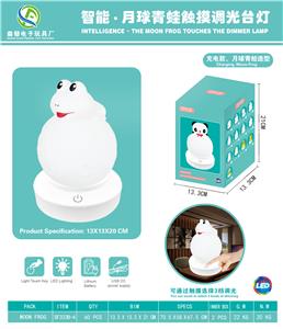 智能月球青蛙台灯 - OBL880292